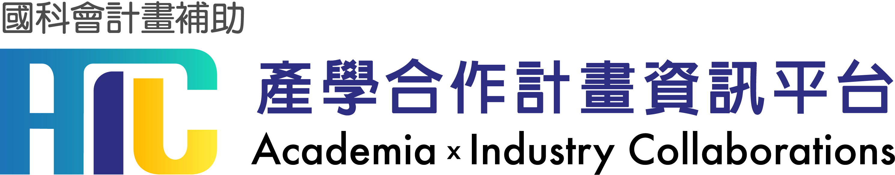 產學合作網站LOGO