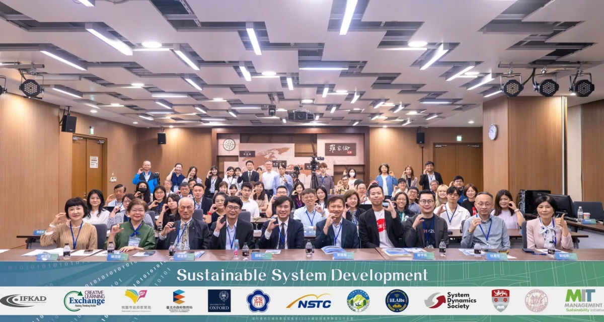 政大ESG聯盟國際知識管理年會合影 政大ESG聯盟國際知識管理年會合影