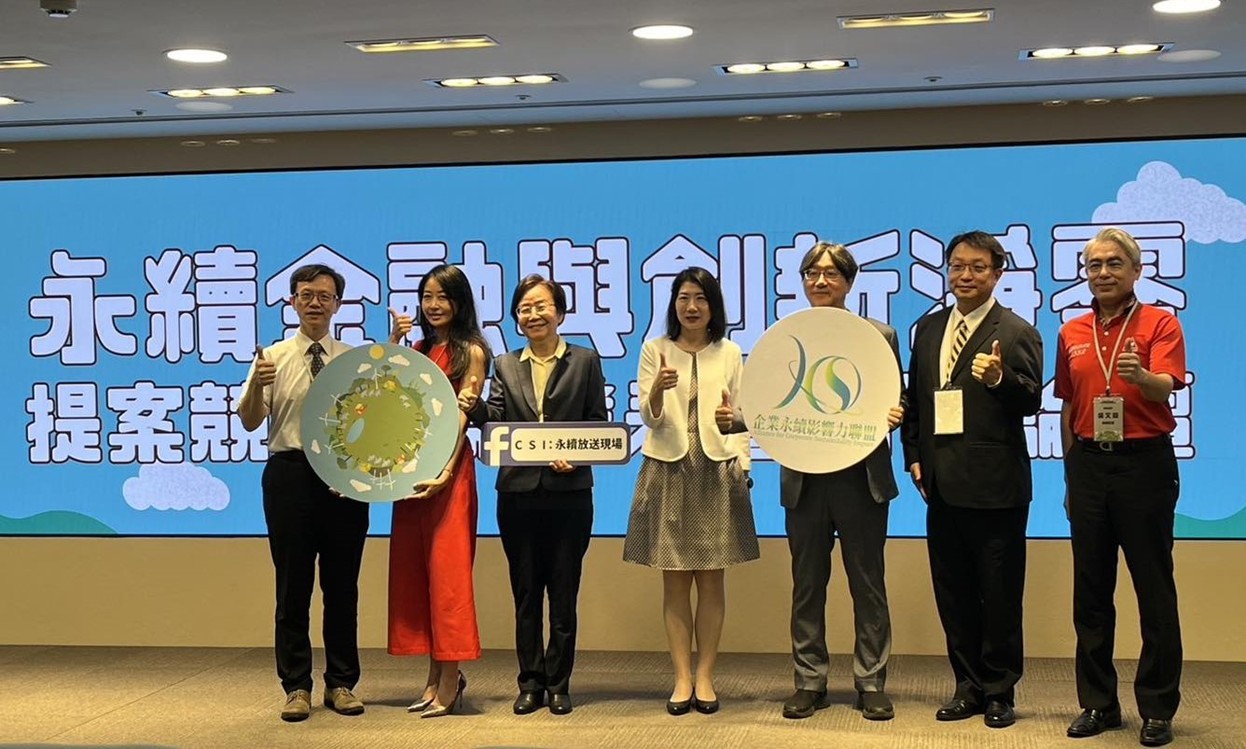 聯盟舉辦「永續金融與淨零創新成果發表暨前瞻論壇」(2023.06.28)，主辦單位包括：金融業淨零推動工作平台、企業永續影響力聯盟；協辦單位包括：第一金控、精誠資訊、中鼎集團、南亞科技、CSR@天下、ESG 遠見、CSRone永續智庫。