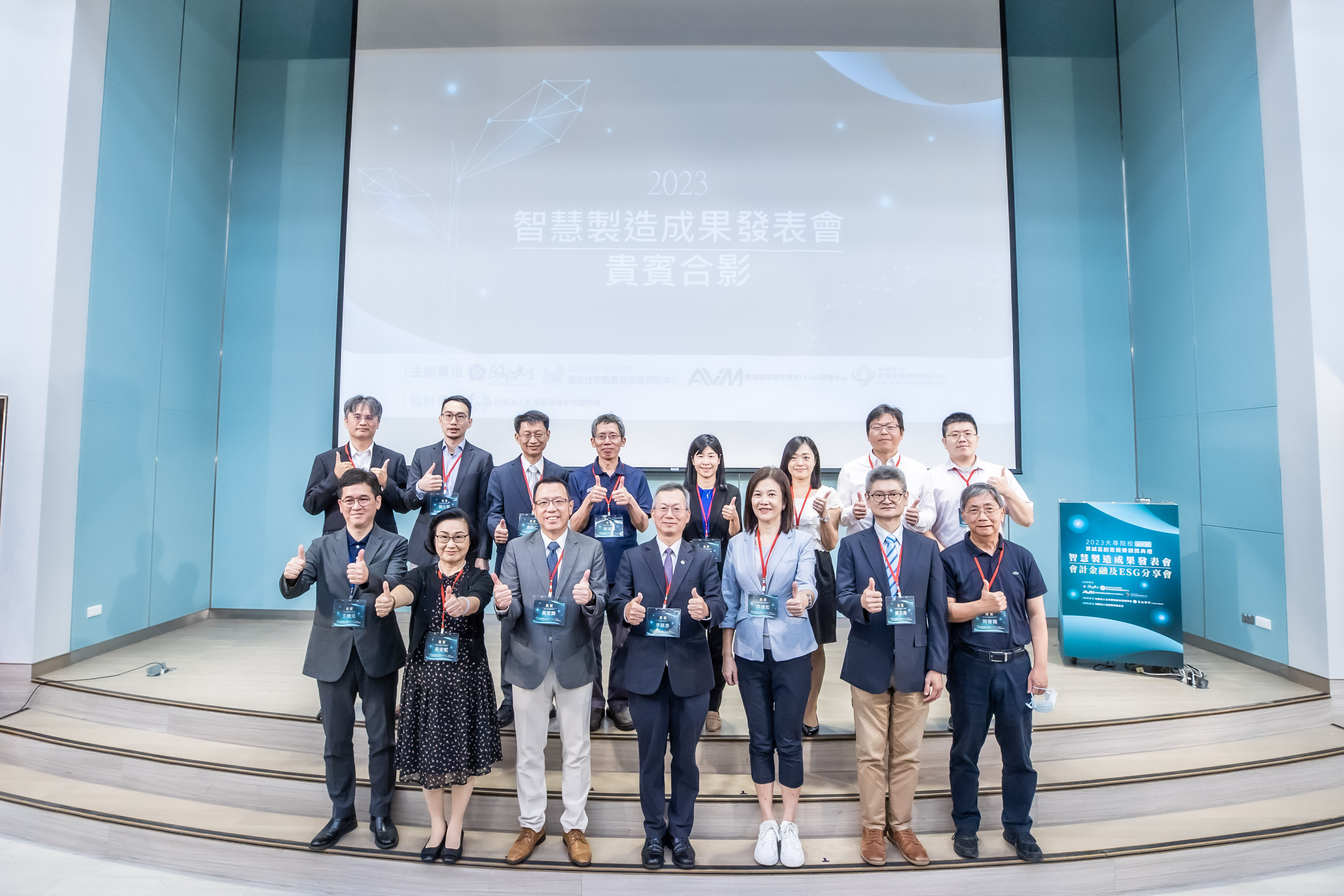 圖三、計畫團隊合照