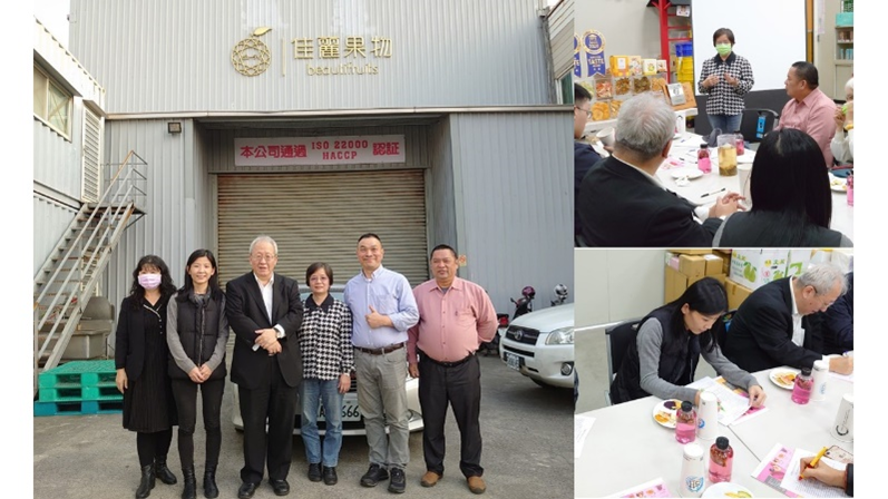 聯盟訪廠佳麗果物，與非熱加工聯盟具有相同的開發理念，透過與聯盟相互合作提升蔬果更多利用率與更多樣化新商品產出(2022.5.16)
