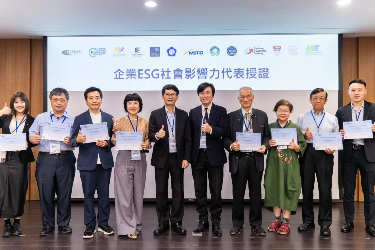 數位賦能永續發展教育師資及企業ESG社會影響力代表授證 數位賦能永續發展教育師資及企業ESG社會影響力代表授證